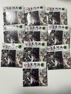 最終値下げ！鬼滅の刃 全集中展 幕間画 ランダム 缶バッジ 伍 10個 未開封 最終値下げ！鬼滅の刃 全集中展 幕間画ランダム缶バッジ 肆 未開封10個