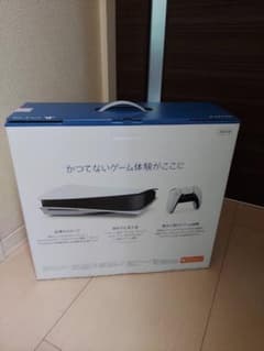 プレイステーション5のサムネイル