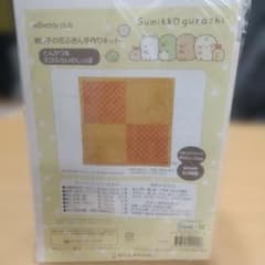 すみっコぐらし 刺し子の花ふきん手作りキット とんかつ＆えびふらいのしっぽのサムネイル