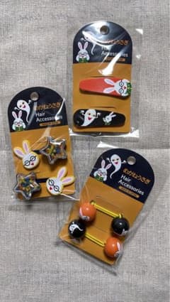 新品　めがねうさぎ　ヘアゴム　ヘアピン　セットのサムネイル
