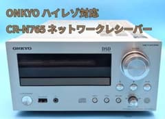 ONKYO Hi-Res Network Receiver CR-N765