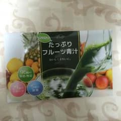 めっちゃたっぷりフルーツ青汁のサムネイル