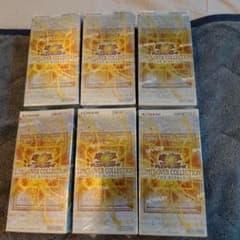 遊戯王 リミットオーバーコレクション ライバルズ シュリンク付き 6BOX