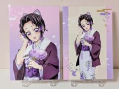 鬼滅の刃 箱根 ユネッサン コラボ 購入特典ポストカード 胡蝶しのぶ セットのサムネイル