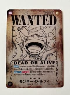 モンキー・D・ルフィ　ニカ手配書　ワンピースカード ワンピースカードゲーム ルフィ ニカ 手配書 SP - メルカリ