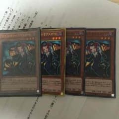 遊戯王 デスガイドのサムネイル