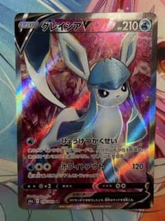 グレイシアV SRのサムネイル