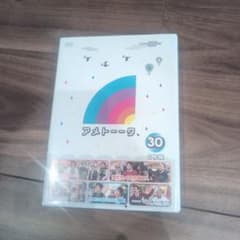 アメトーークDVD(30)〈2枚組〉 - メルカリ