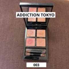 ADDICTION TOKYO アイシャドウパレット 003 アディクションのサムネイル