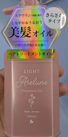 Arelune ヘアトリートメントオイル 100mL さらさらタイプのサムネイル