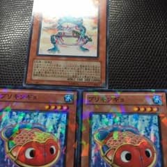 【即購入不可】遊戯王 粋カエル＋ブリキンギョのサムネイル