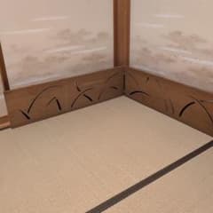 茶道具 江戸風炉先屏風 芦透かし 玄々斎好写 二つ折 - メルカリ