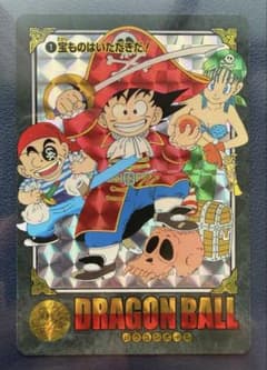 No.1宝ものはいただきだ! ドラゴンボール ビ ジュアルアドベンチャー