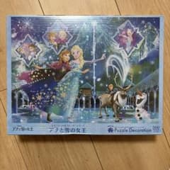 アナと雪の女王　エモーショナルシリーズ　ジグソーパズル　500ピース
