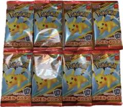 ポケモンカードMEGA 8パック マクドナルド ハッピーセット2025即