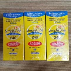 HOYAヘルスケア シンプルワン ハードコンタクトレンズ用 240ml×3箱のサムネイル