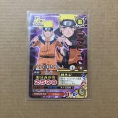 NARUTO データカードダス 大会参加プロモーションカード - メルカリ