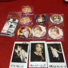 ギルド 宏一グッズセットのサムネイル