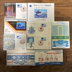 Thumbnail of 神戸ポートアイランド博覧会記念官製はがき 封筒8枚セット