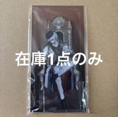 FGO Fate AGF 限定 クリプター アクリルスタンド アクスタ カドック