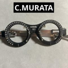 【昭和レトロ】検眼枠トライアルフレームC.MURATA60 （検査用）のサムネイル