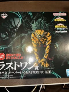 未開封 僕のヒーローアカデミア ラストワン賞 緑谷出久 オーバーレイのサムネイル