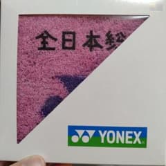 YONEX 타월 손수건 핑크 33 × 34cm