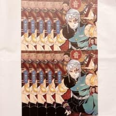 鬼滅の刃 宇髄天元 20巻 特装版 ポストカード 10枚 まとめ売り - メルカリ