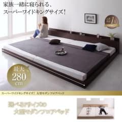 【全国送料無料】大型モダンフロアベッド クイーンサイズ  マットレス付きのサムネイル