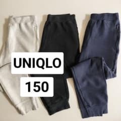 UNIQLO　ドライスウェットパンツ　150 まとめ売り　3枚セット　男の子