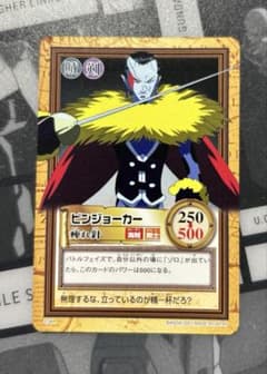 ワンピース　ハイパーバトル　ピンジョーカー　痺れ針のサムネイル