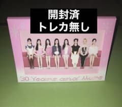 開封済】少女時代 グループフォトセット トレカ無し SMTOWN2025 MD