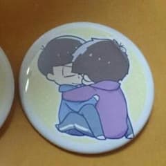おそ松さん カラ松×一松 同人バッチのサムネイル