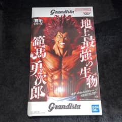 익명 발송 우송료 포함 신품 Grandista 칼라 범마 용지로 피규어