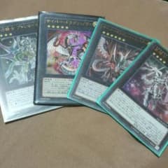 プトレノヴァインフィニティセットのサムネイル