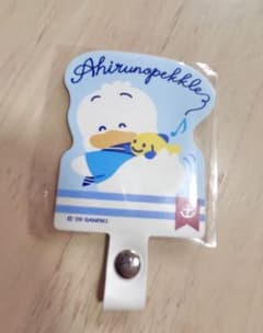 あひるのペックル ストラップ サンリオのサムネイル