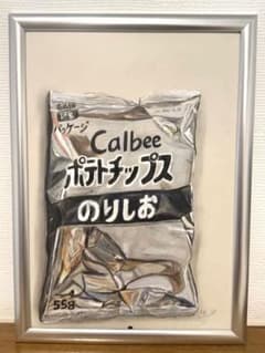 【超リアル】色鉛筆画 手描き 白黒 ポテトチップス のりしお 55g A4サイズ 超リアル】色鉛筆画 手描き 白黒 ポテトチップス のりしお 55g A4