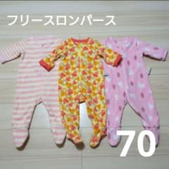 11/19処分！ユニクロフリース足付きカバーオールロンパース3枚セット７０のサムネイル