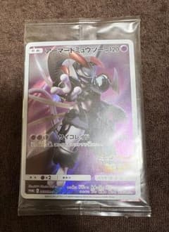ポケカ アーマードミュウツー 未開封 ミュウツーの逆襲 EVOLUTION