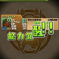 代行様専用のサムネイル