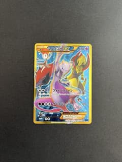 ミュウツーEX UR XY BREAK拡張パック「青い衝撃」 キラ 065/0… - メルカリ