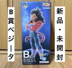 一番くじ ドラゴンボールGT B賞 超サイヤ人4ベジータ フィギュア