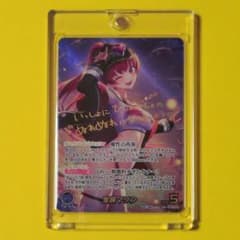 宝鐘マリン SEC サマーホログラム ホロカ hEB01-002 箔押しのサムネイル