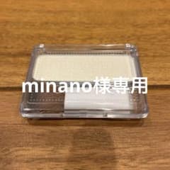 【minano様専用】セザンヌ フェース コントロール カラー 2のサムネイル
