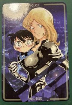 【レア物トレカ】青山剛昌 名探偵コナン 江戸川コナン コミックマーケット55 レア物トレカ】青山剛昌 名探偵コナン 江戸川コナン