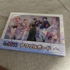 GIGO限定　ホロライブ　リグロス　ReGLOSS アクリルボード