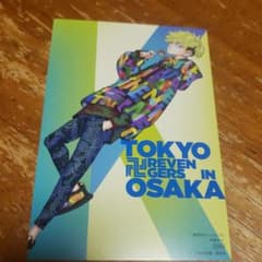松野千冬 ポストカード 東京卍リベンジャーズのサムネイル