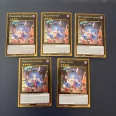 PGL2-5カ国 ダウナード・マジシャン (ゴールドレア) 1st Editio 