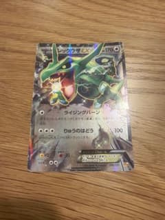 レックウザEX XY BREAK プレミアムチャンピオンパック EX×M×BR…のサムネイル