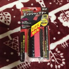 エッジシャープナー SKI用のサムネイル